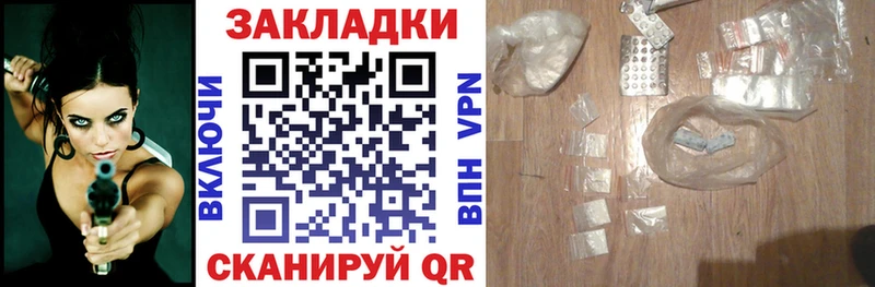 Как найти закладки Грозный ГЕРОИН Кокаин Мефедрон Конопля Alpha PVP