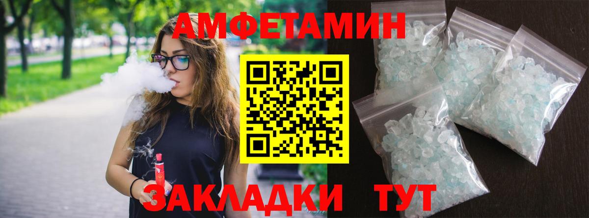 Амфетамин VHQ Грозный
