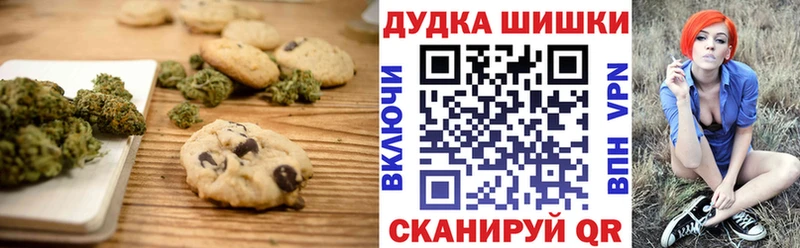 Cannafood конопля  купить  цена  Грозный 
