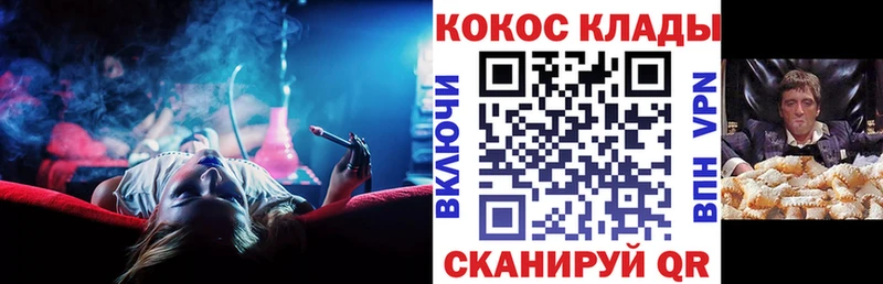 Кокаин Перу  Грозный 