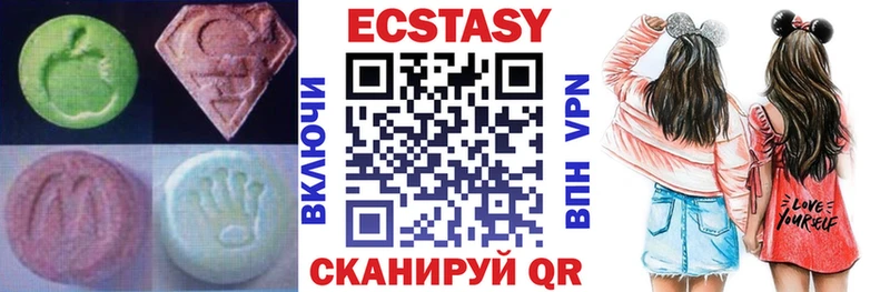 Ecstasy MDMA  наркотики  Грозный 