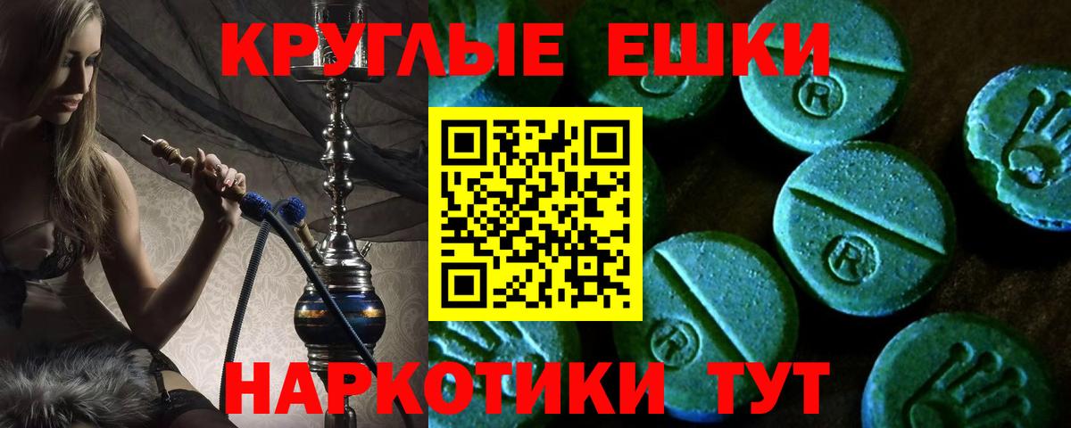 ссылка на мегу сайт  Экстази таблы  Ecstasy 280мг  Вход с VPN  Грозный  ЭКСТАЗИ 