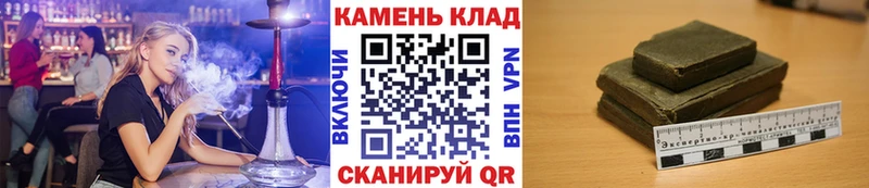 где найти наркотики  Грозный  ГАШИШ Cannabis 