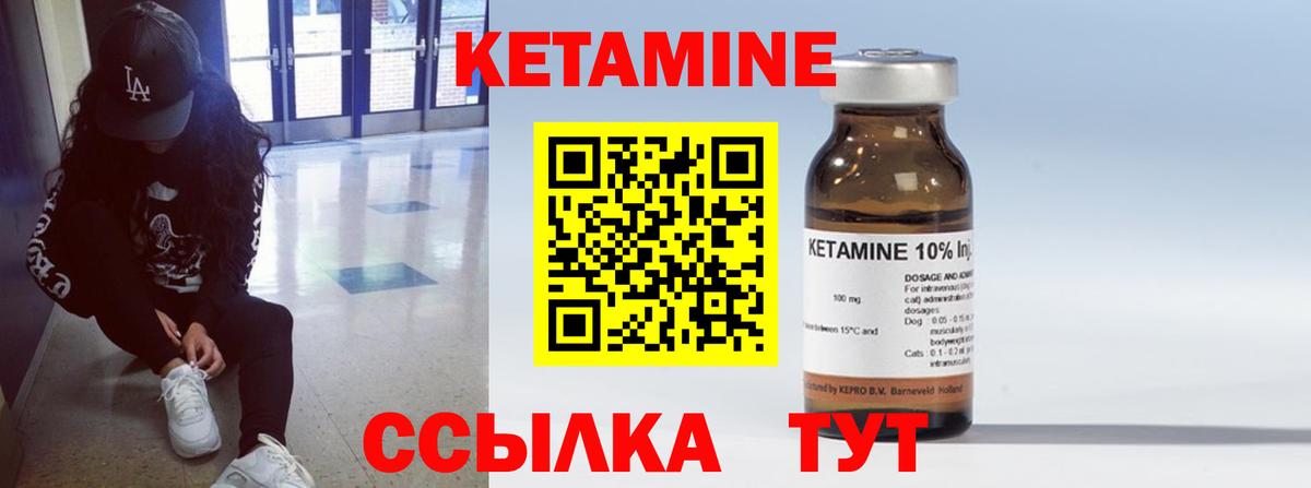 MDMA  Cocaine  Каннабис  Вход с VPN  КЕТАМИН  Грозный  ГАШИШ  Мефедрон   Гашиш 