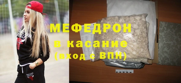 каннабис Волгодонск