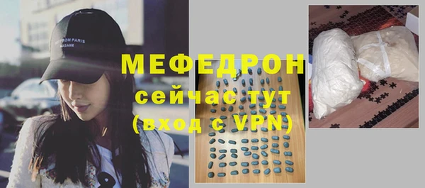 скорость Майский