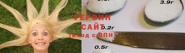 ALPHA PVP Новочеркасск