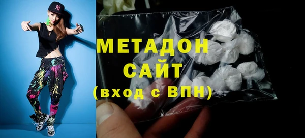 наркотики Магадан
