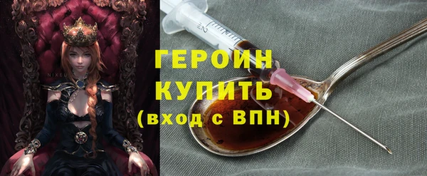 наркотики Магадан