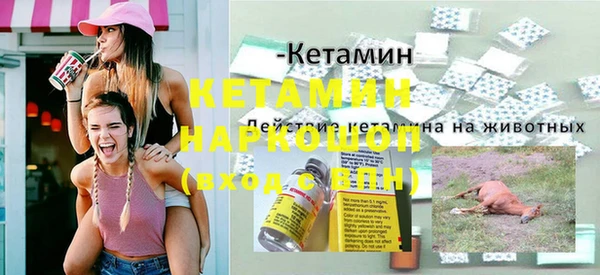 наркотики Магадан