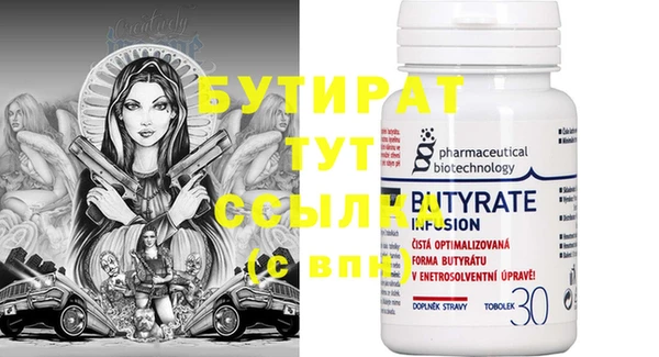 скорость Майский