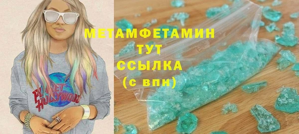 скорость Майский