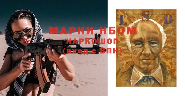 mdpv Магас