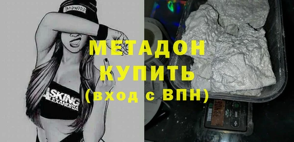наркотики Магадан