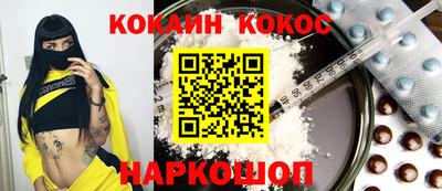 молекула духа Абинск