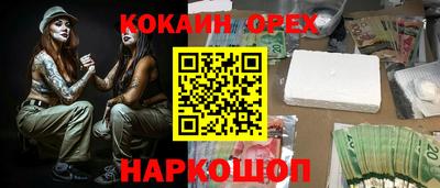 стафф Беслан
