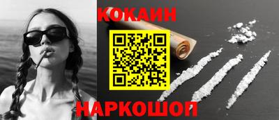 стафф Беслан
