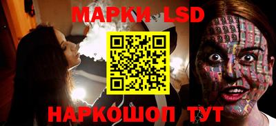 молекула духа Абинск