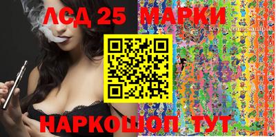 молекула духа Абинск