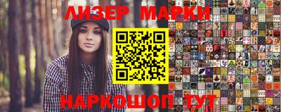 стафф Беслан