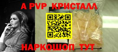 стафф Беслан