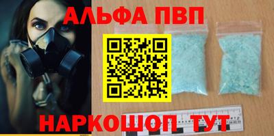 молекула духа Абинск