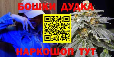 молекула духа Абинск