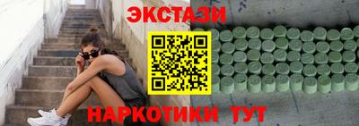 не бодяженный Бийск