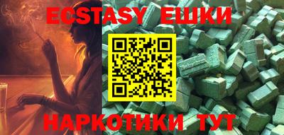 стафф Беслан