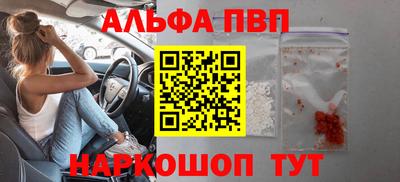 стафф Беслан