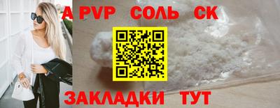 apvp Берёзовский