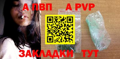 стафф Беслан