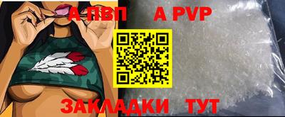 не бодяженный Бийск