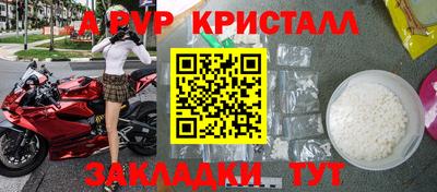 твердый Донецк