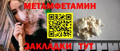 стафф Беслан