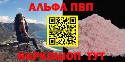 не бодяженный Бийск