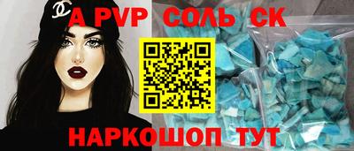 каннабис Донской