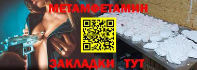 спиды Азнакаево