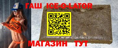 стафф Беслан
