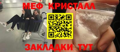стафф Беслан