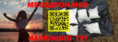стафф Беслан