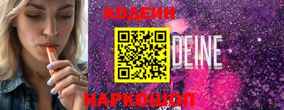 не бодяженный Бийск