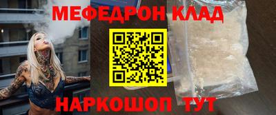 стафф Беслан