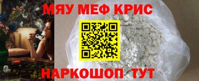 стафф Беслан