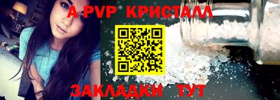 стафф Беслан