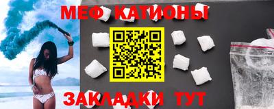 молекула духа Абинск