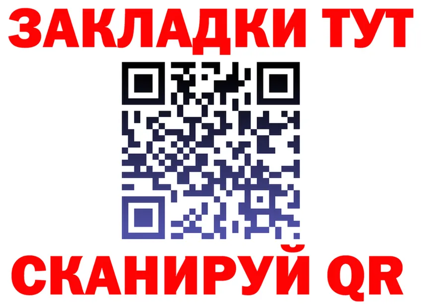 ГАШ VHQ tor shop MEGA Грозный