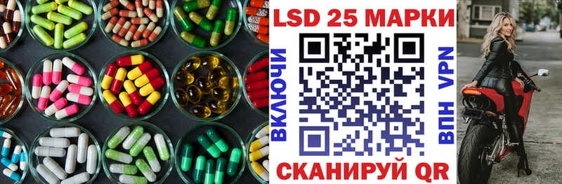 LSD-25 экстази ecstasy  shop формула  Грозный 
