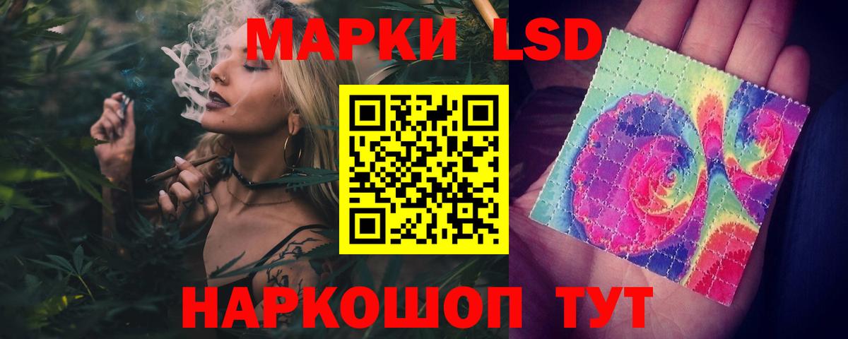 Грозный  ЛСД экстази  Вход с VPN  LSD-25 экстази ecstasy 