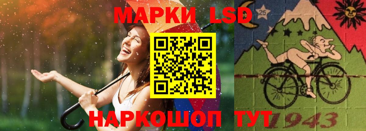 Лсд 25 экстази кислота Грозный